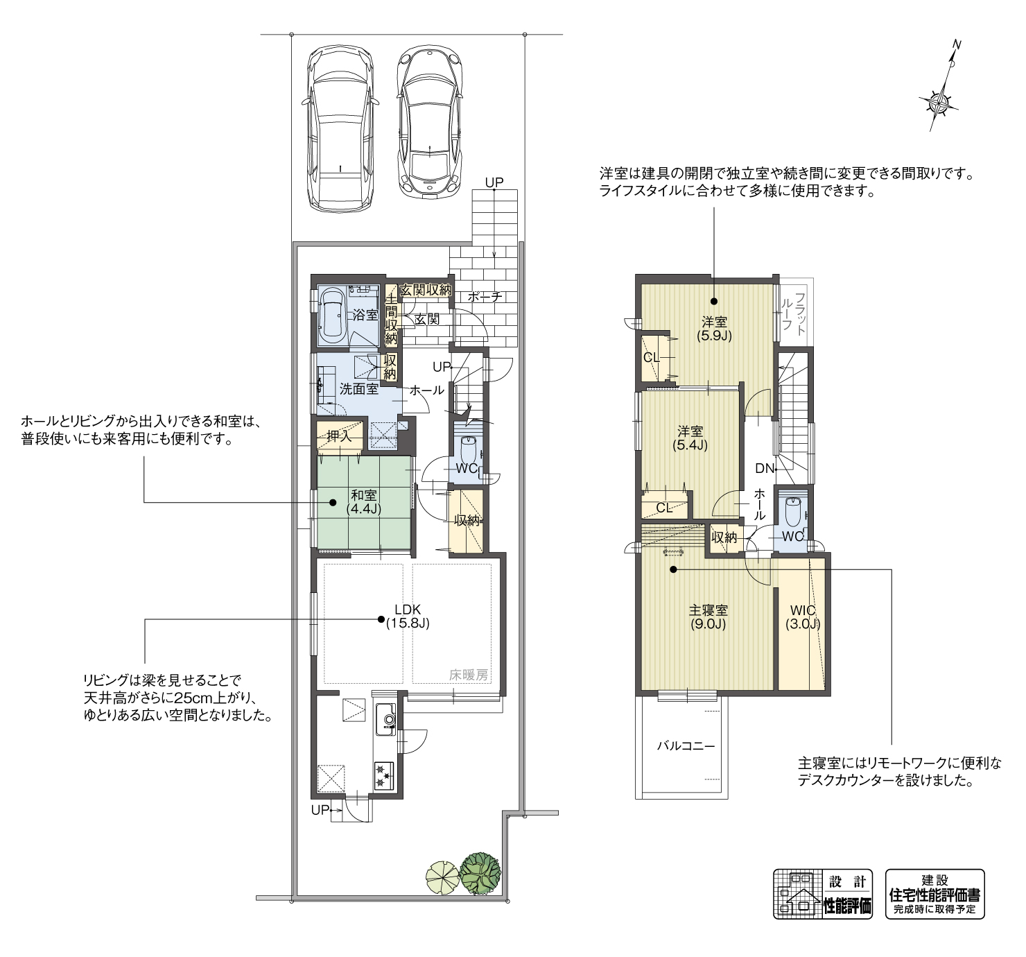 5_間取図_plan2_天白区植田山