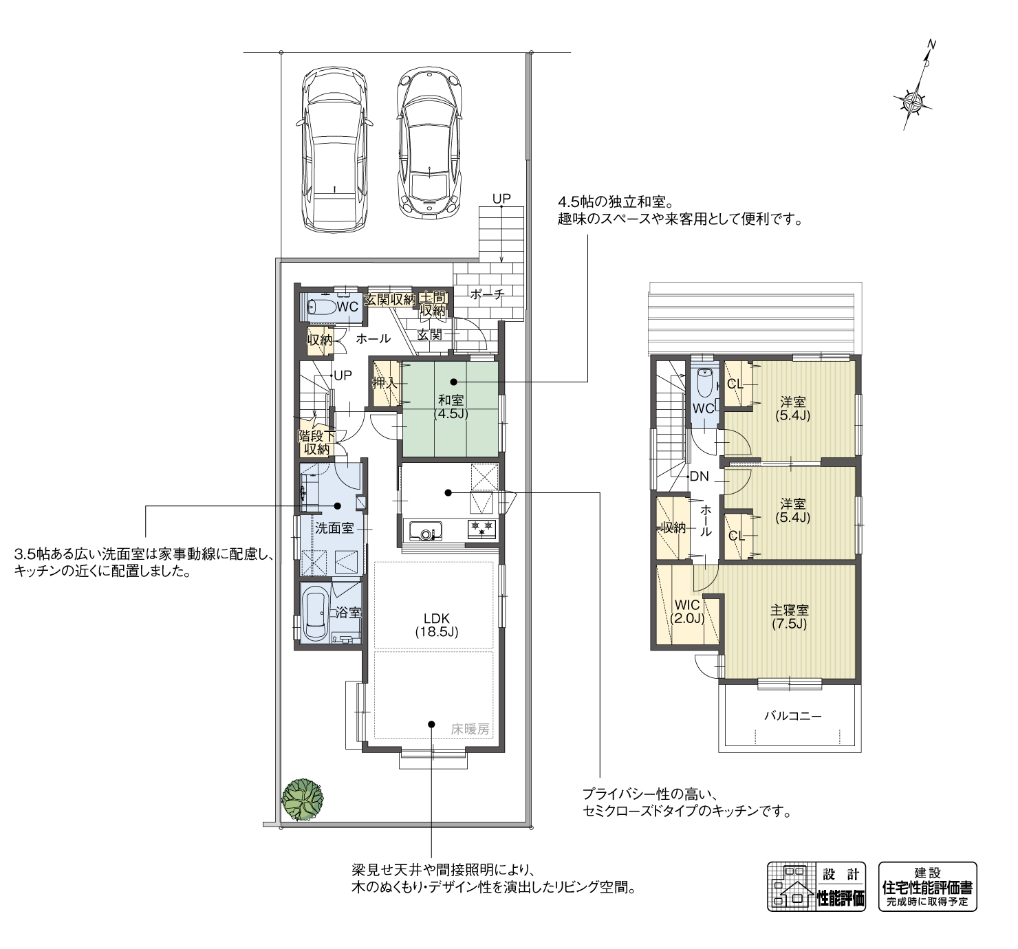 5_間取図_plan3_天白区植田山