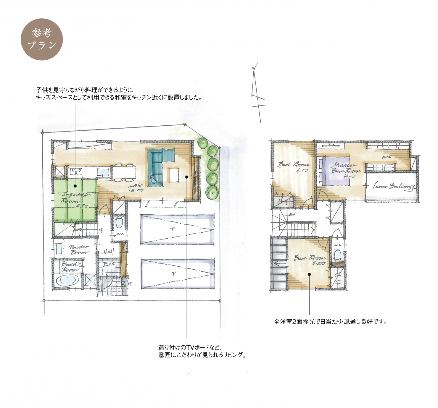 5_間取図_plan3_緑区鳴海町上ノ山_注文