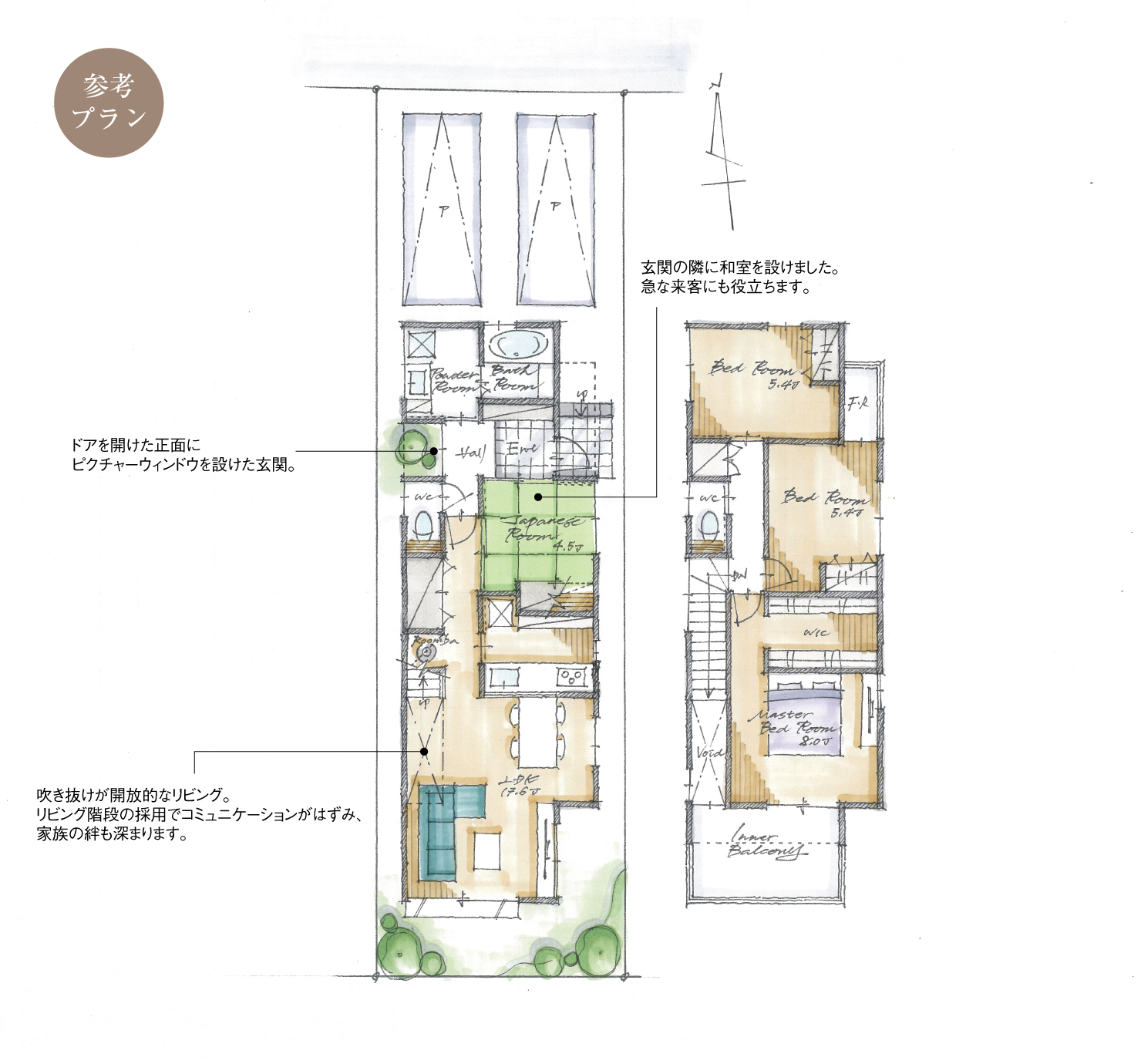 5_間取図_plan1_緑区鳴海町上ノ山_注文