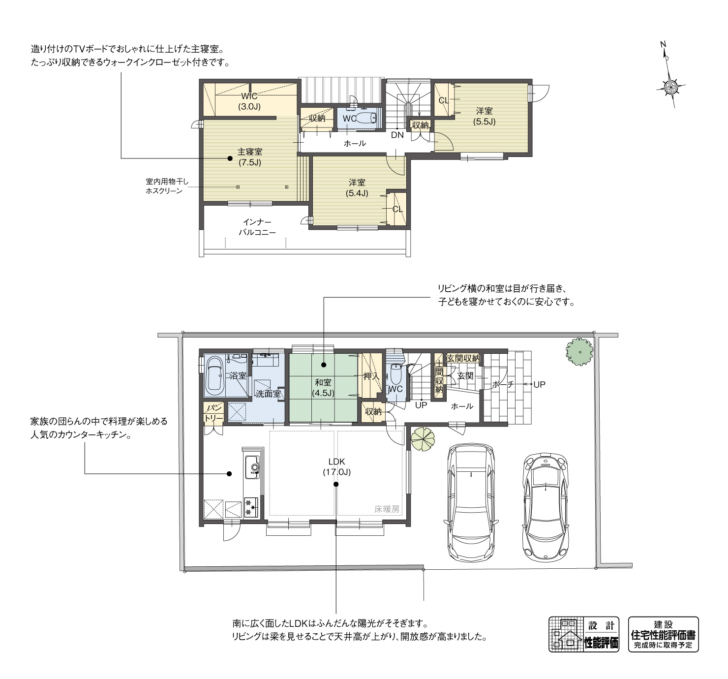 5_間取図_plan2_豊橋市前畑町