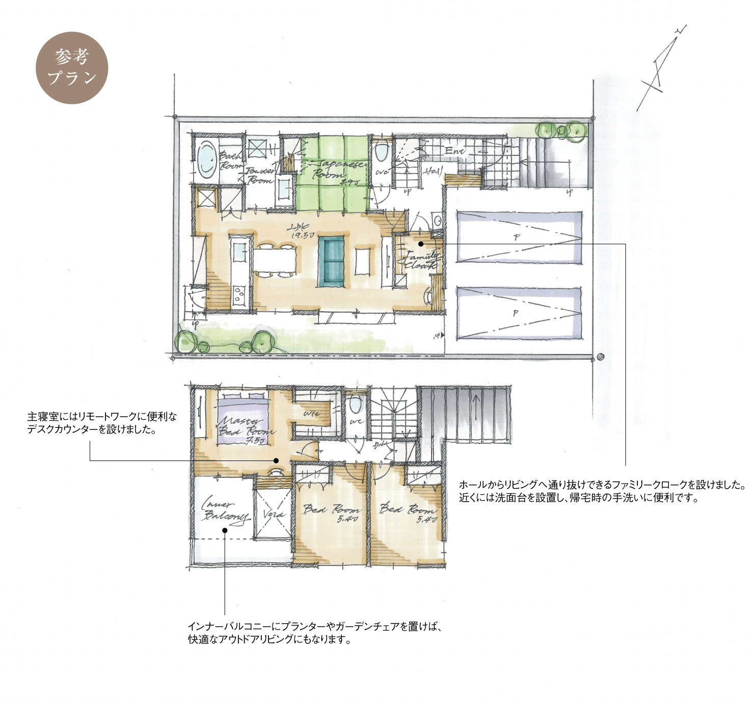 5_間取図_plan1_小牧市北外山_注文