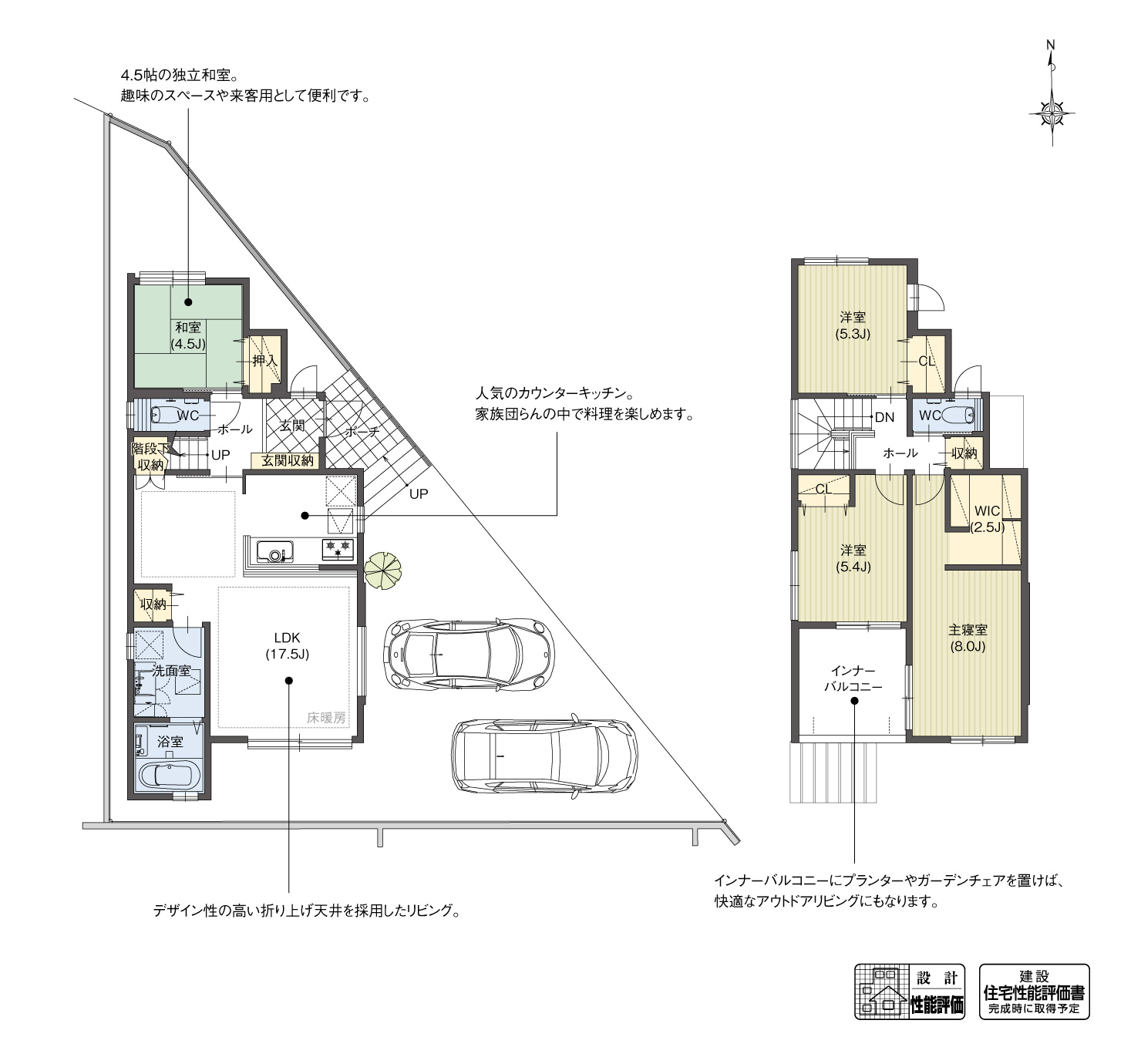 5_間取図_plan3_尾張旭市桜ケ丘町7