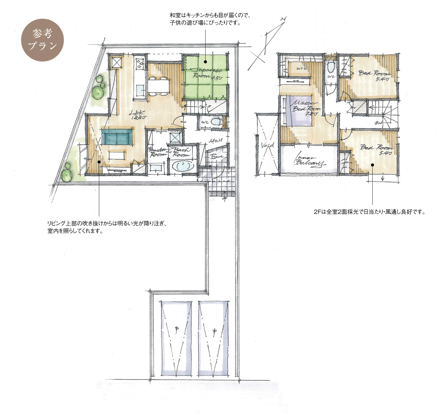 5_間取図_plan2_中村区新富町_注文