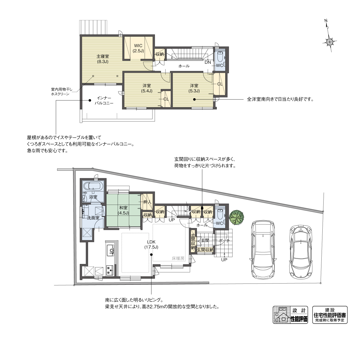 5_間取図_plan3_豊橋市前畑町