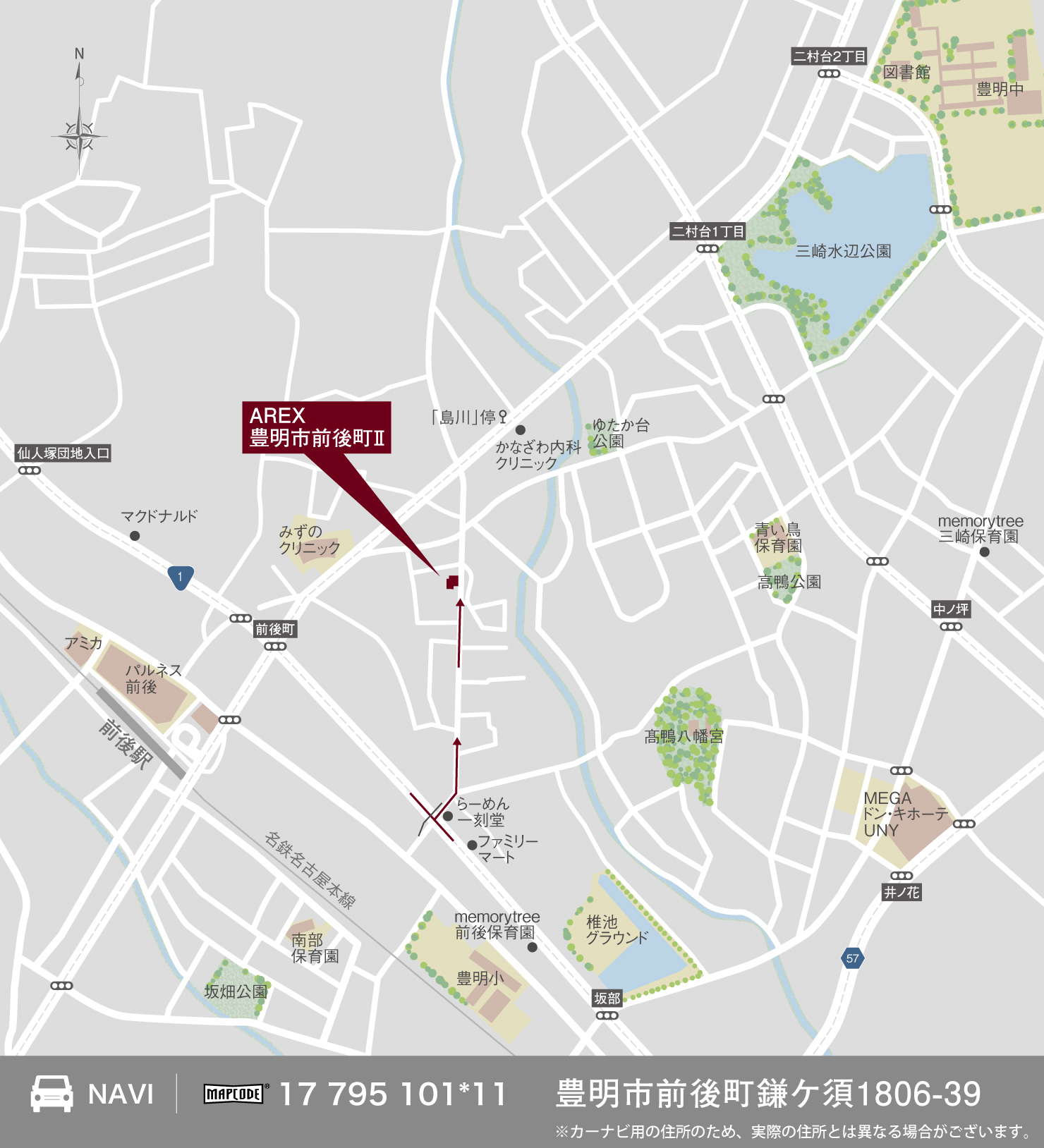 3_地図_豊明市前後町2