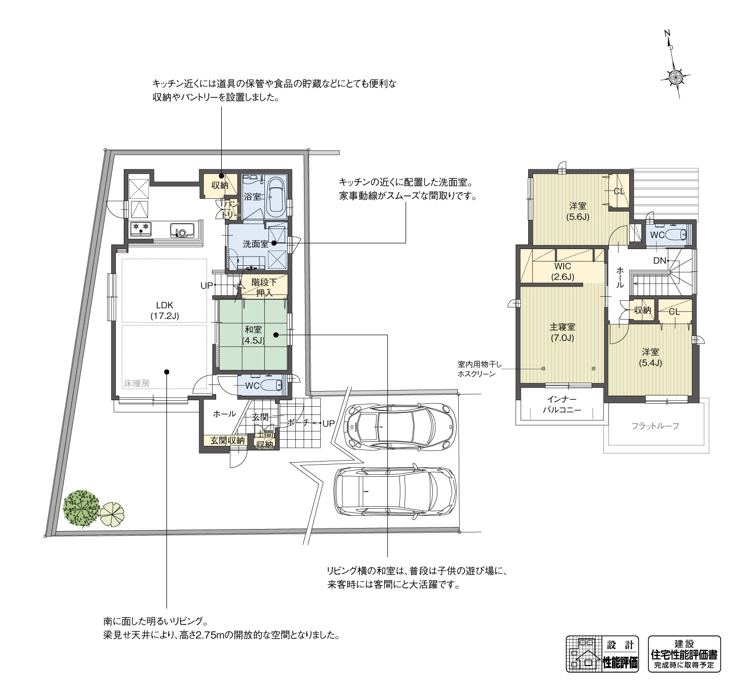 5_間取図_plan1_豊橋市前畑町