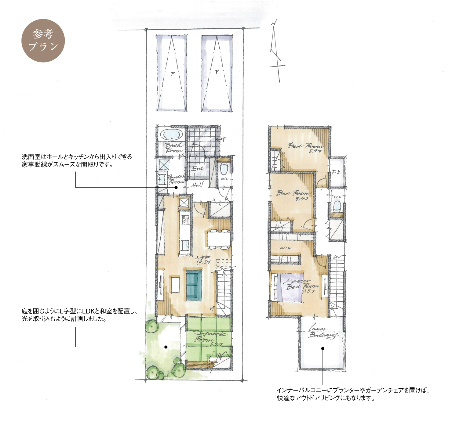 5_間取図_plan2_緑区鳴海町上ノ山_注文