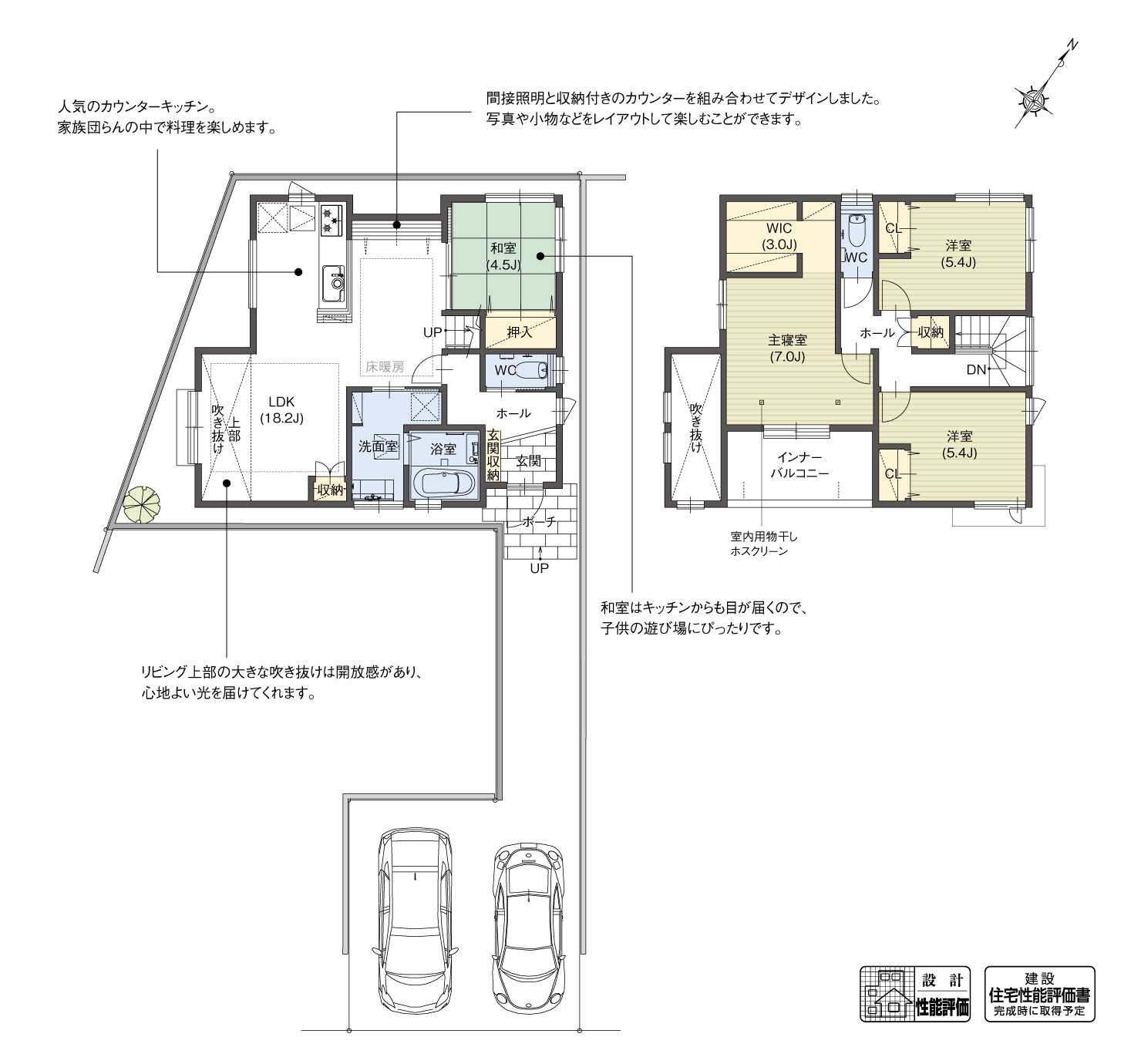 5_間取図_plan2_中村区新富町