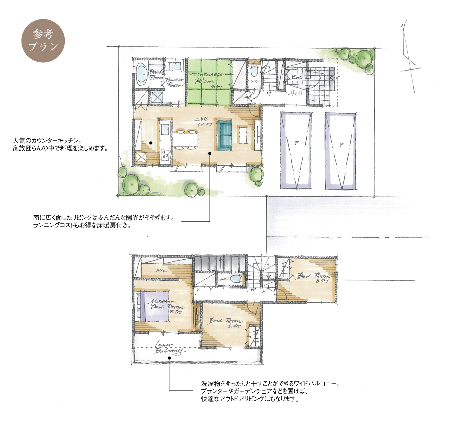 5_間取図_plan2_豊橋市前畑町_注文