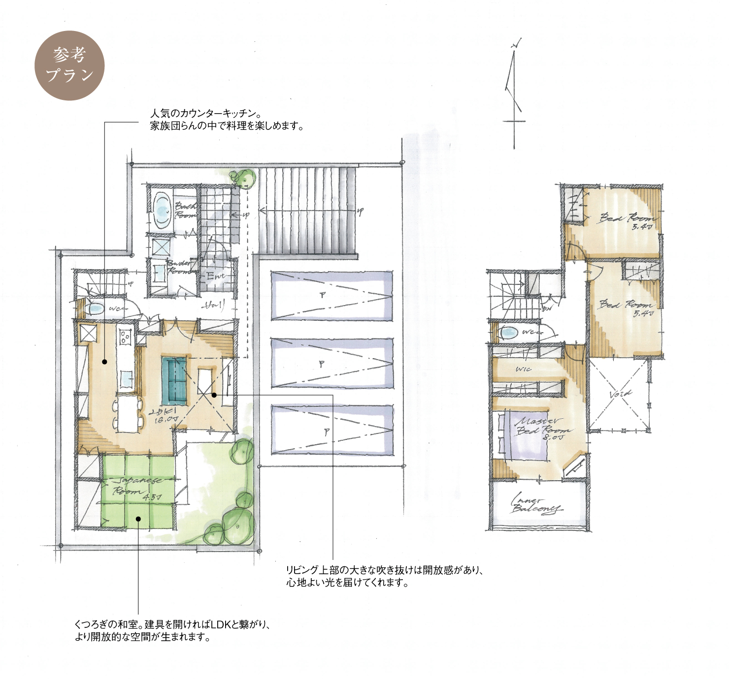 5_間取図_plan1_豊明市前後町2_注文