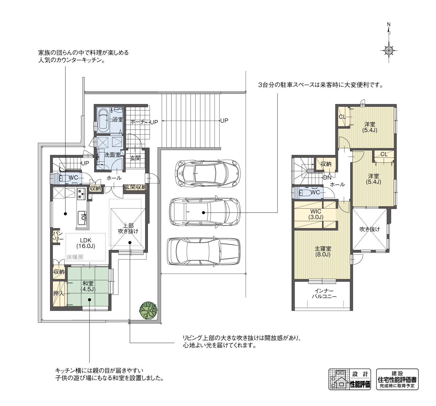 5_間取図_plan1_豊明市前後町2