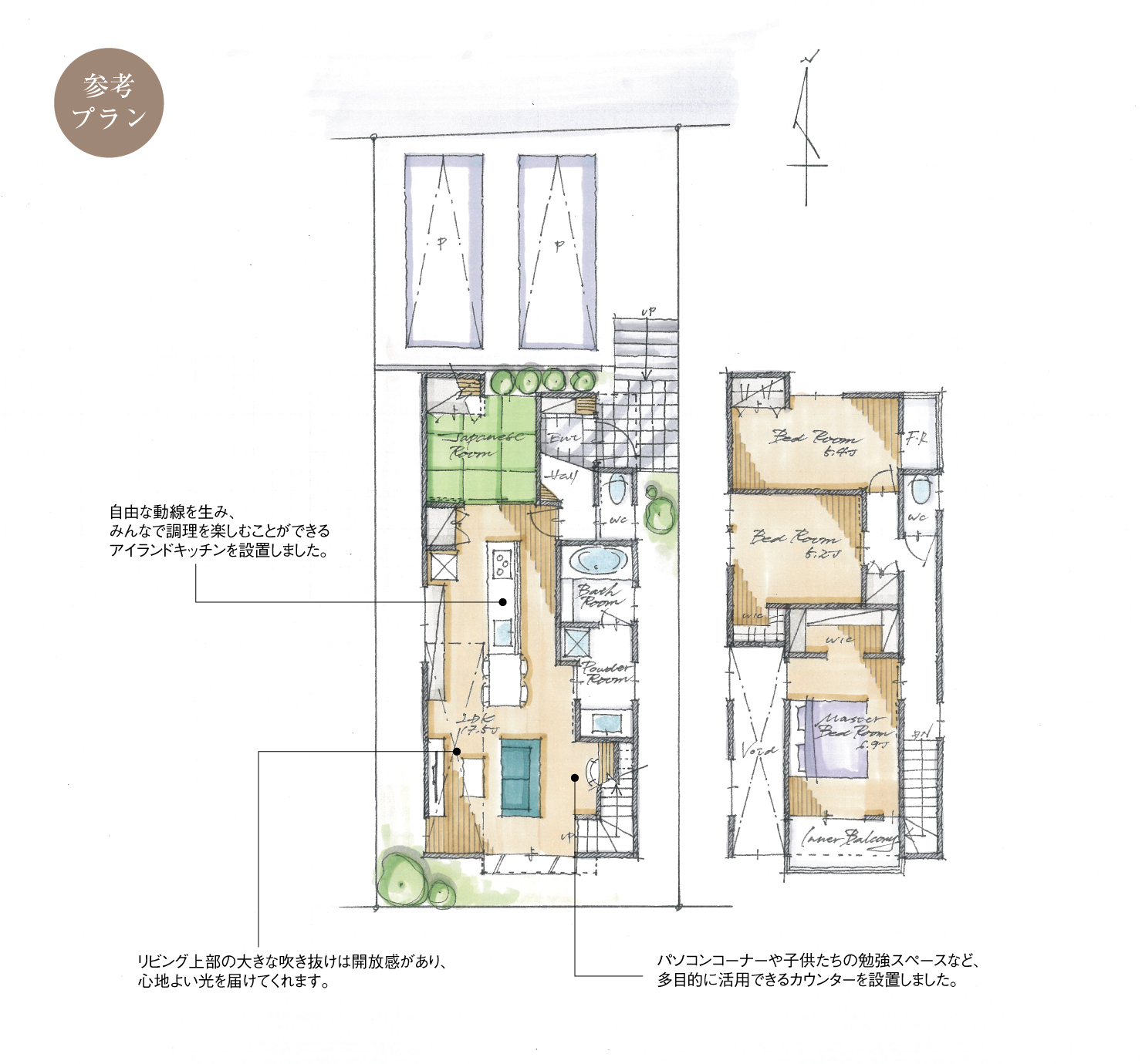 5_間取図_plan1_名東区社が丘_注文