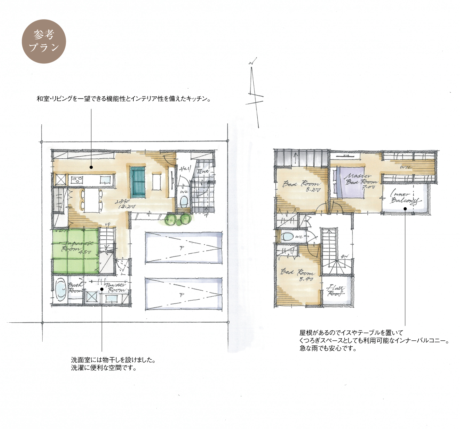 5_間取図_plan4_緑区鳴海町上ノ山_注文
