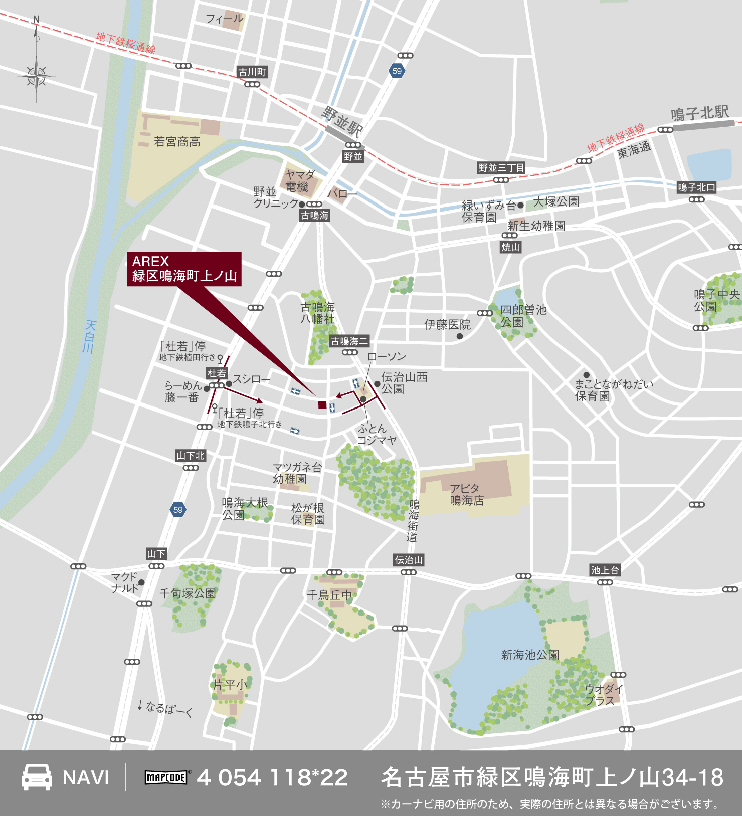 3_地図_緑区鳴海町上ノ山