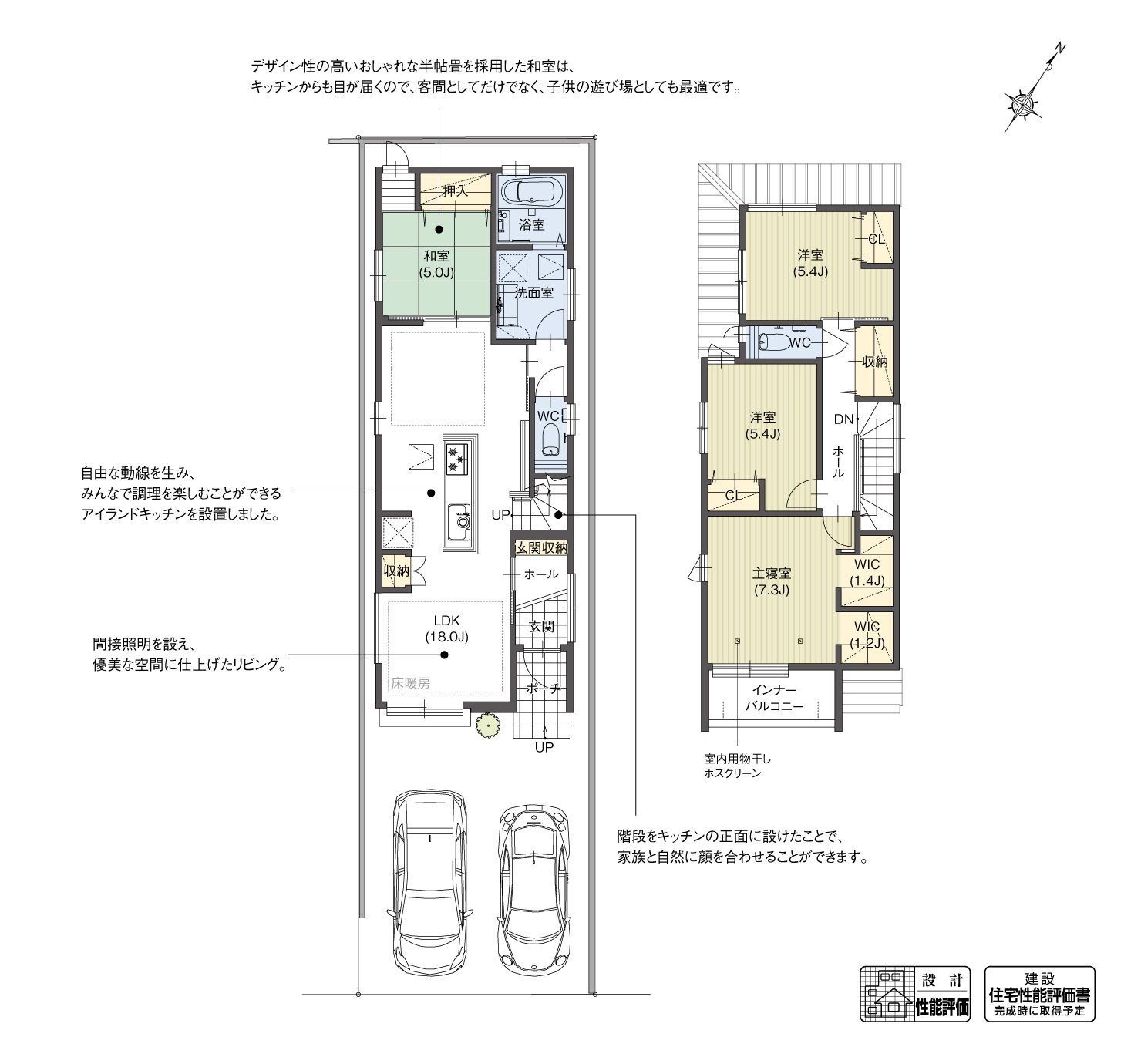 5_間取図_plan3_中村区新富町