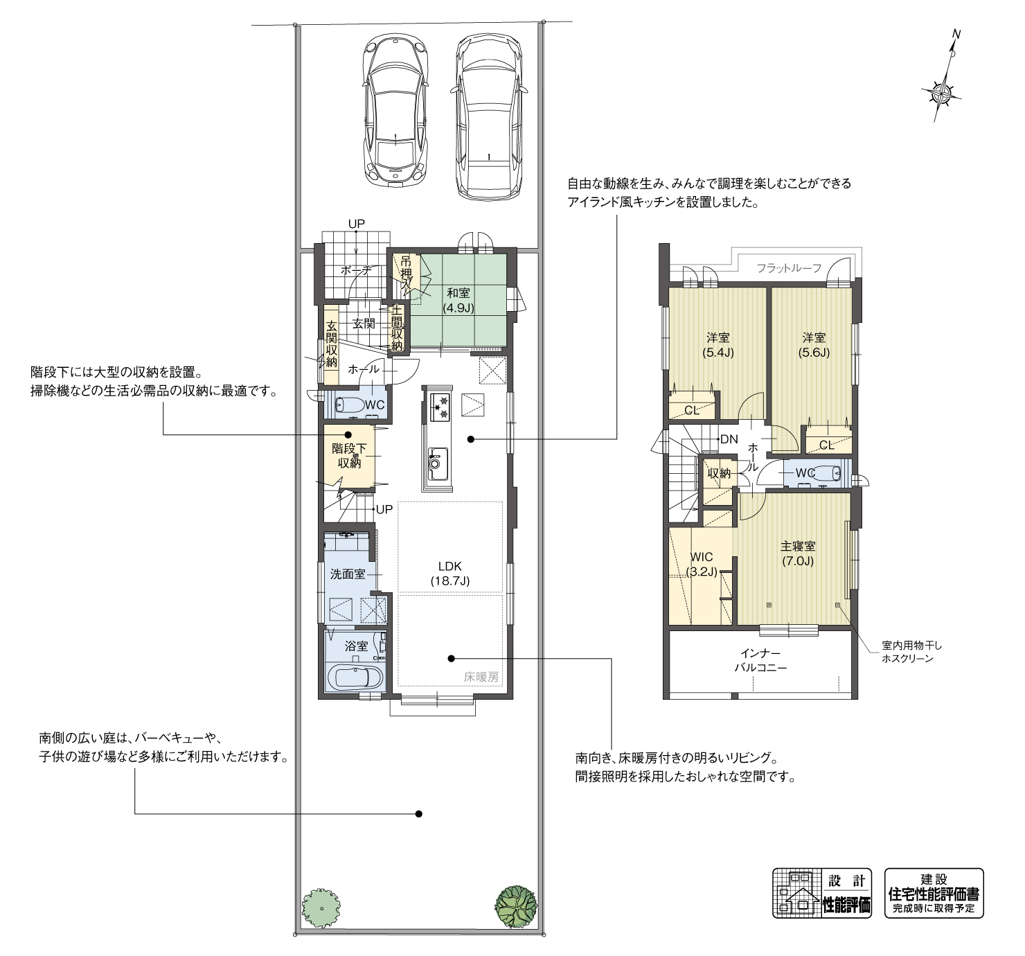 5_間取図_plan1_北区苗田町2