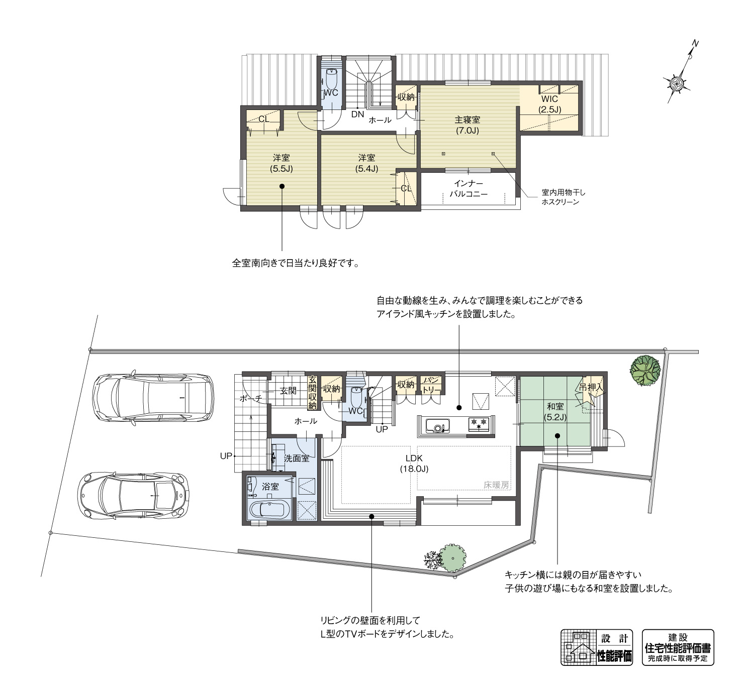 5_間取図_plan1_豊田市中根町4