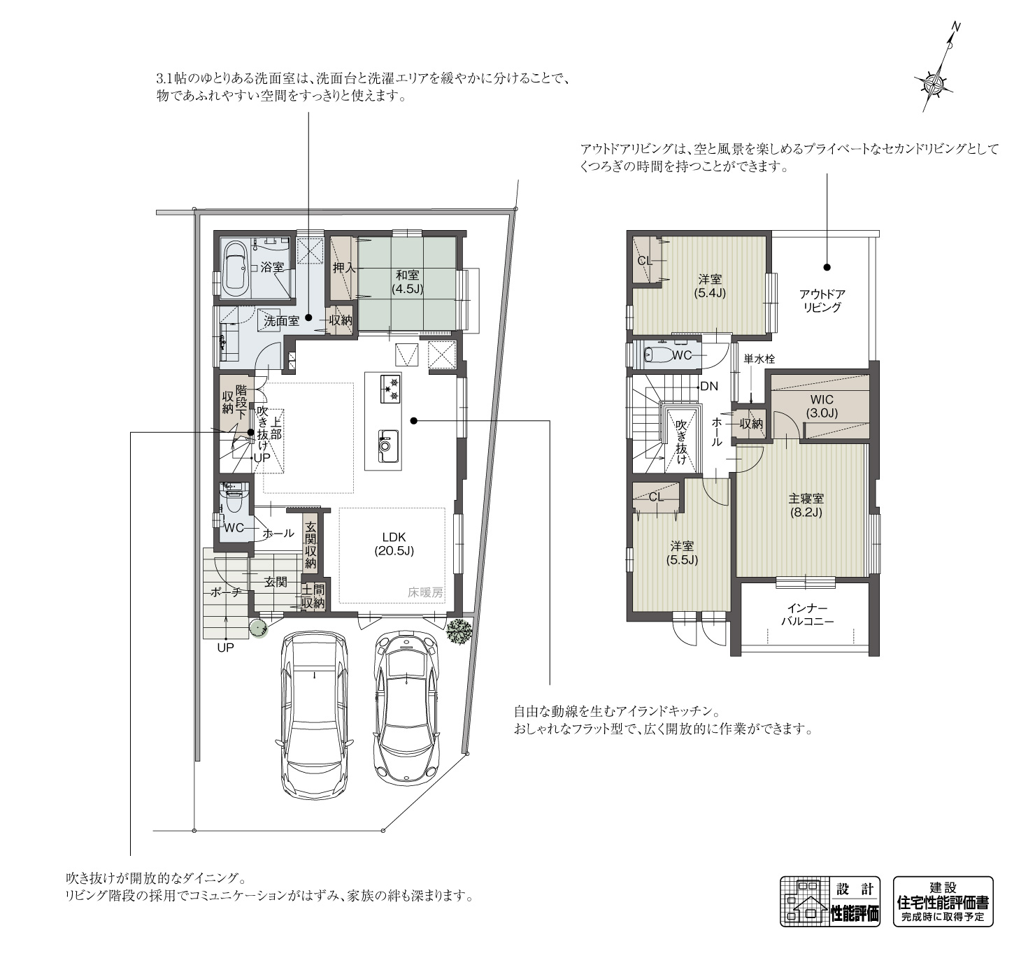 5_間取図_plan2_天白区元八事2