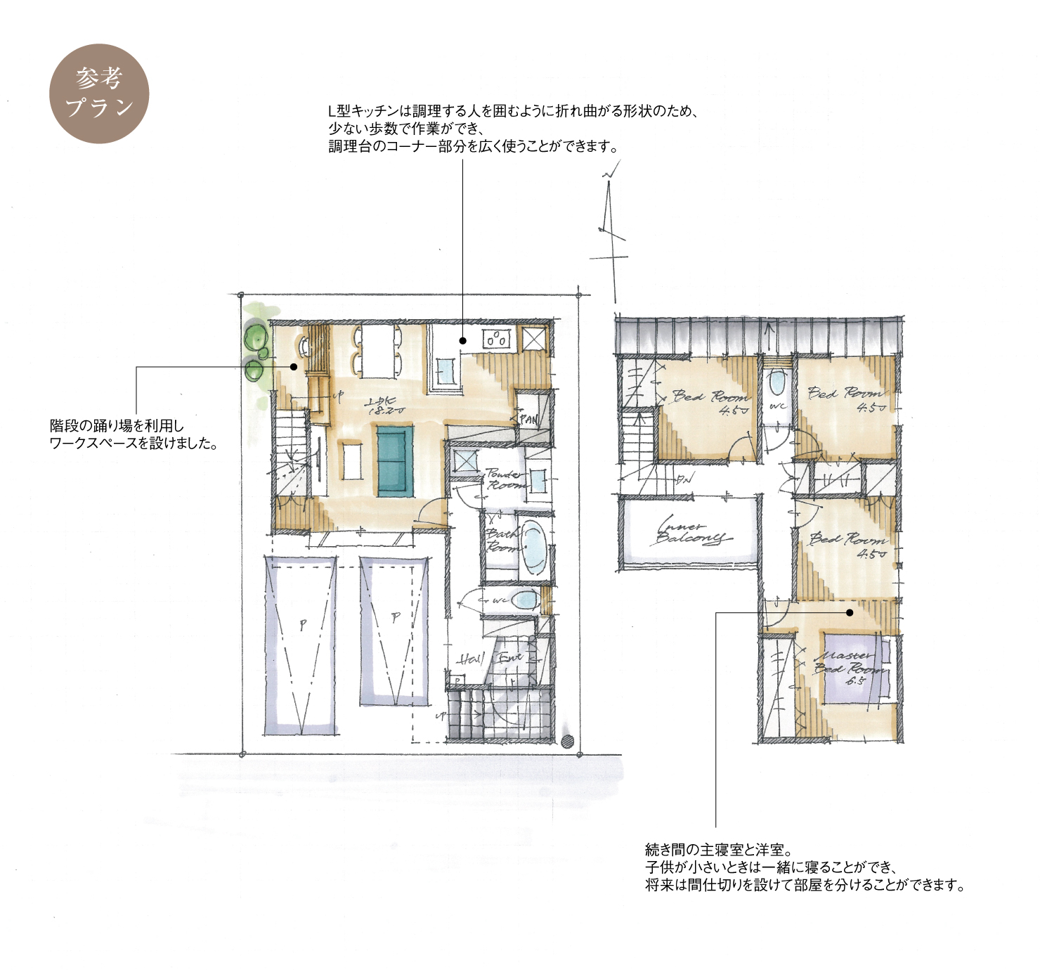 5_間取図_plan13_北区川中町2_注文