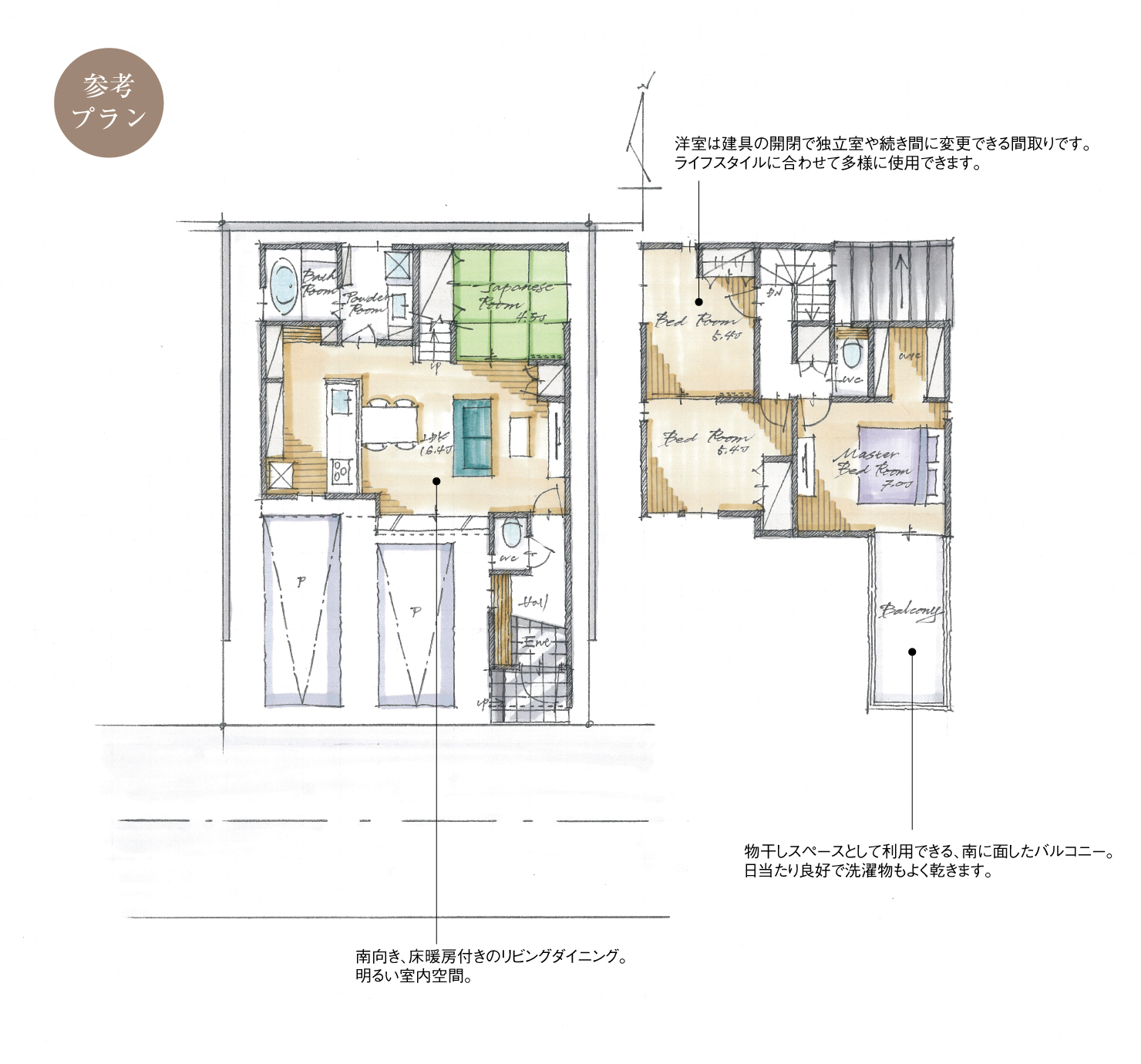 5_間取図_plan11_北区川中町2_注文