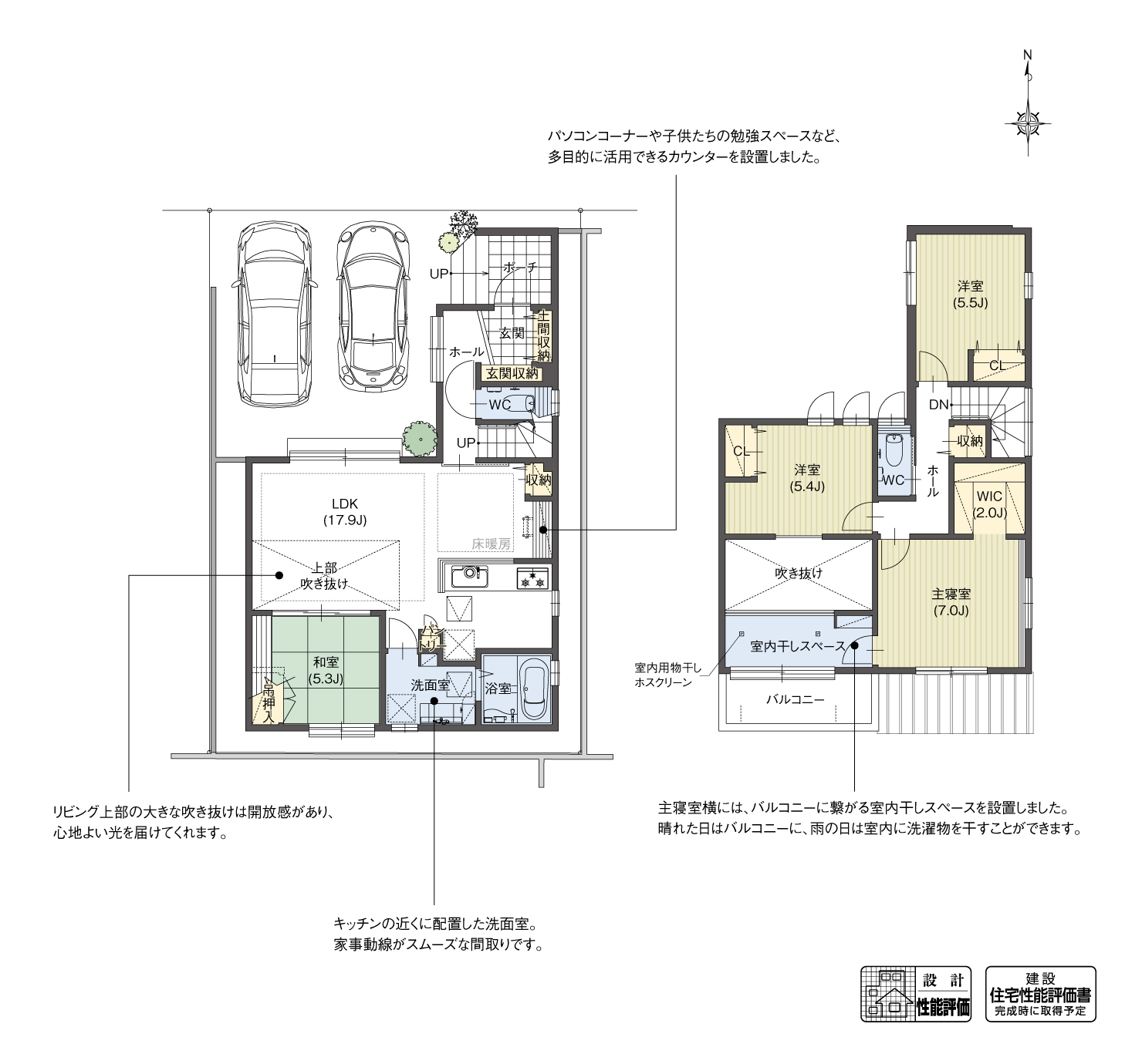 5_間取図_plan3_北区川中町2