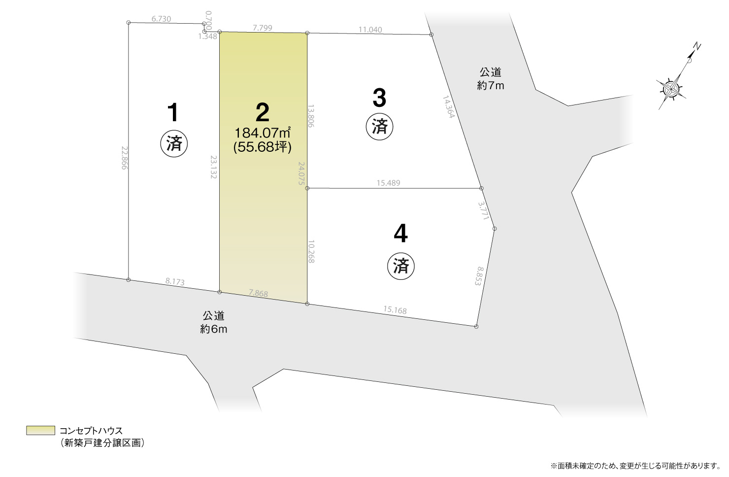 4_区画図_日進市岩崎町2