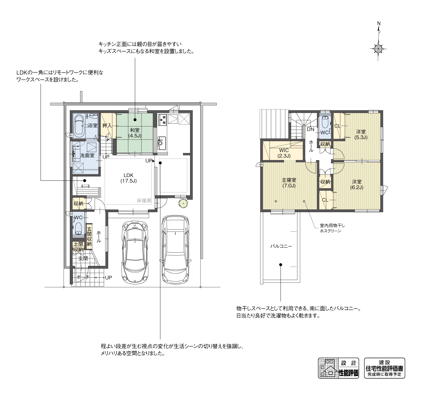 5_間取図_plan10_北区川中町2