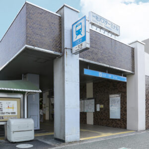 (駅)一社駅_名東区周辺