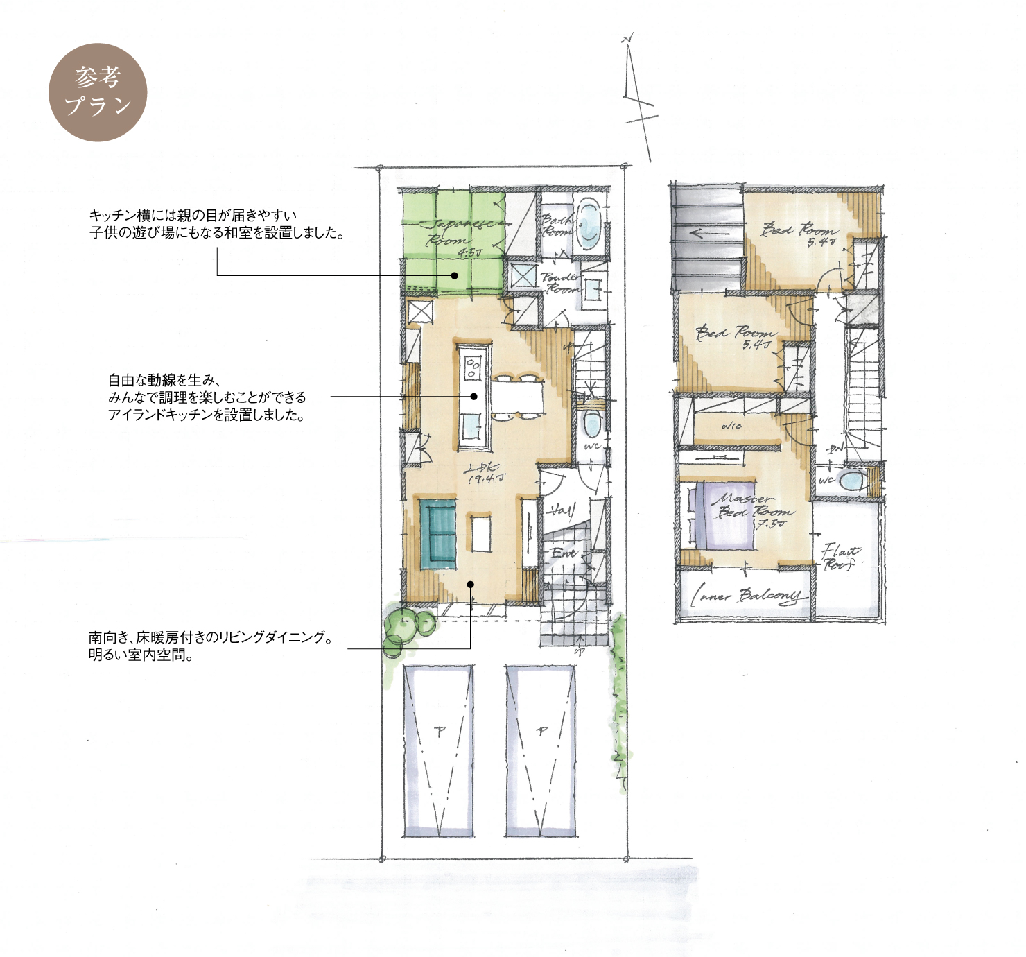 5_間取図_plan1_西区稲生町2_注文