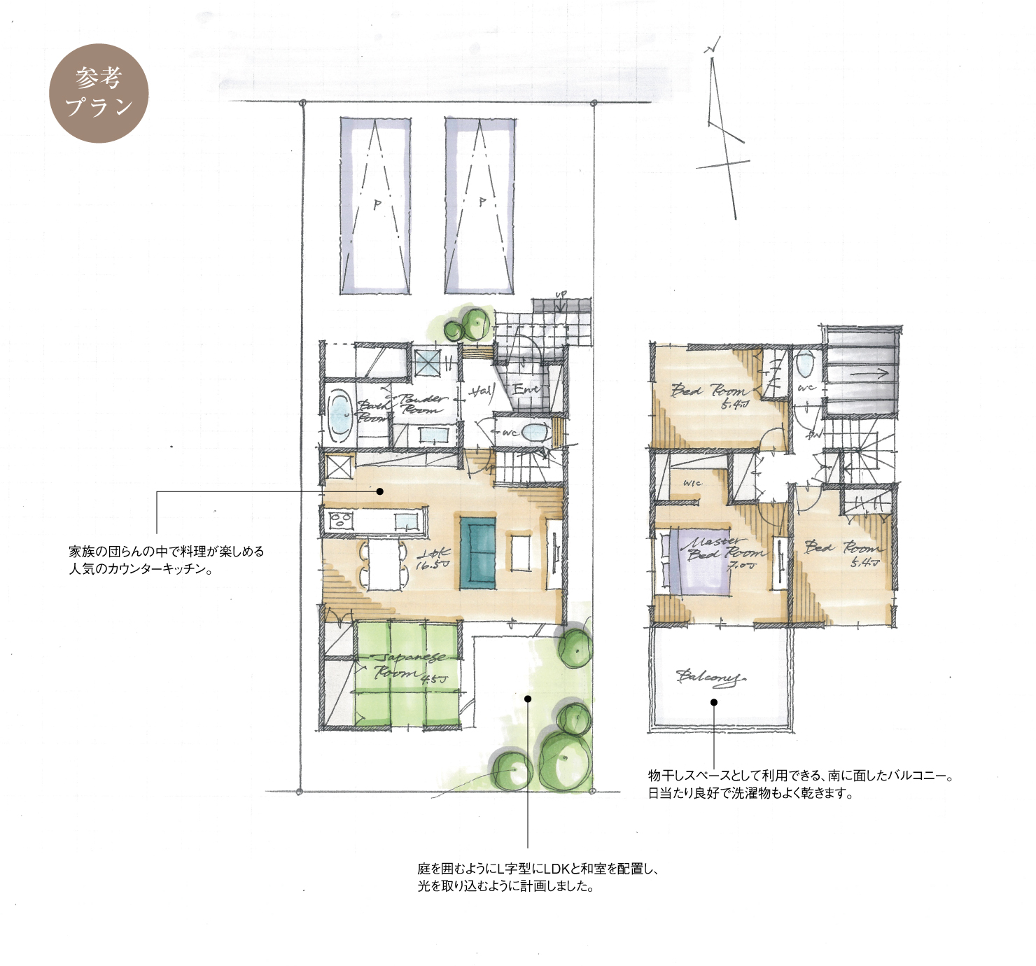5_間取図_plan2_津島市立込町_注文