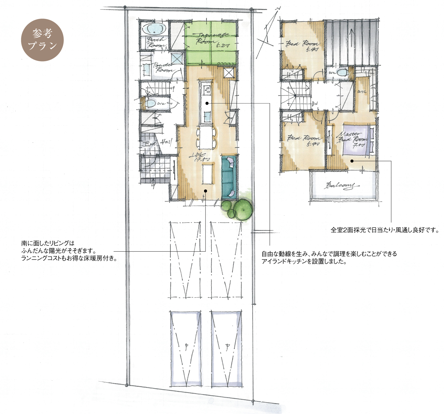 5_間取図_plan2_日進市岩崎町2_注文