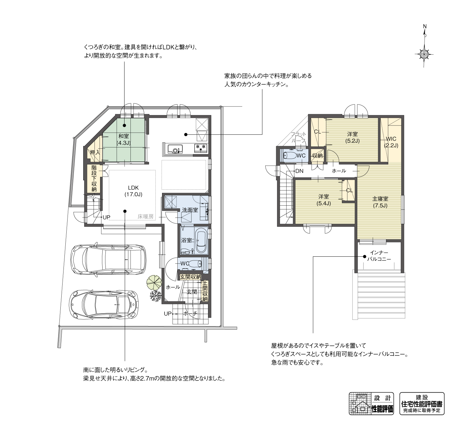 5_間取図_plan1_北区川中町2