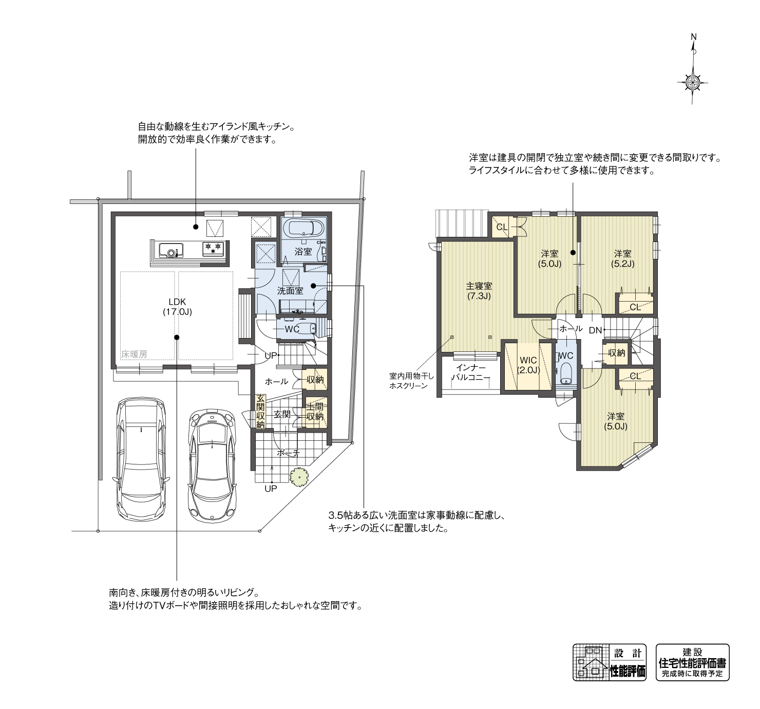 5_間取図_plan8_北区川中町2