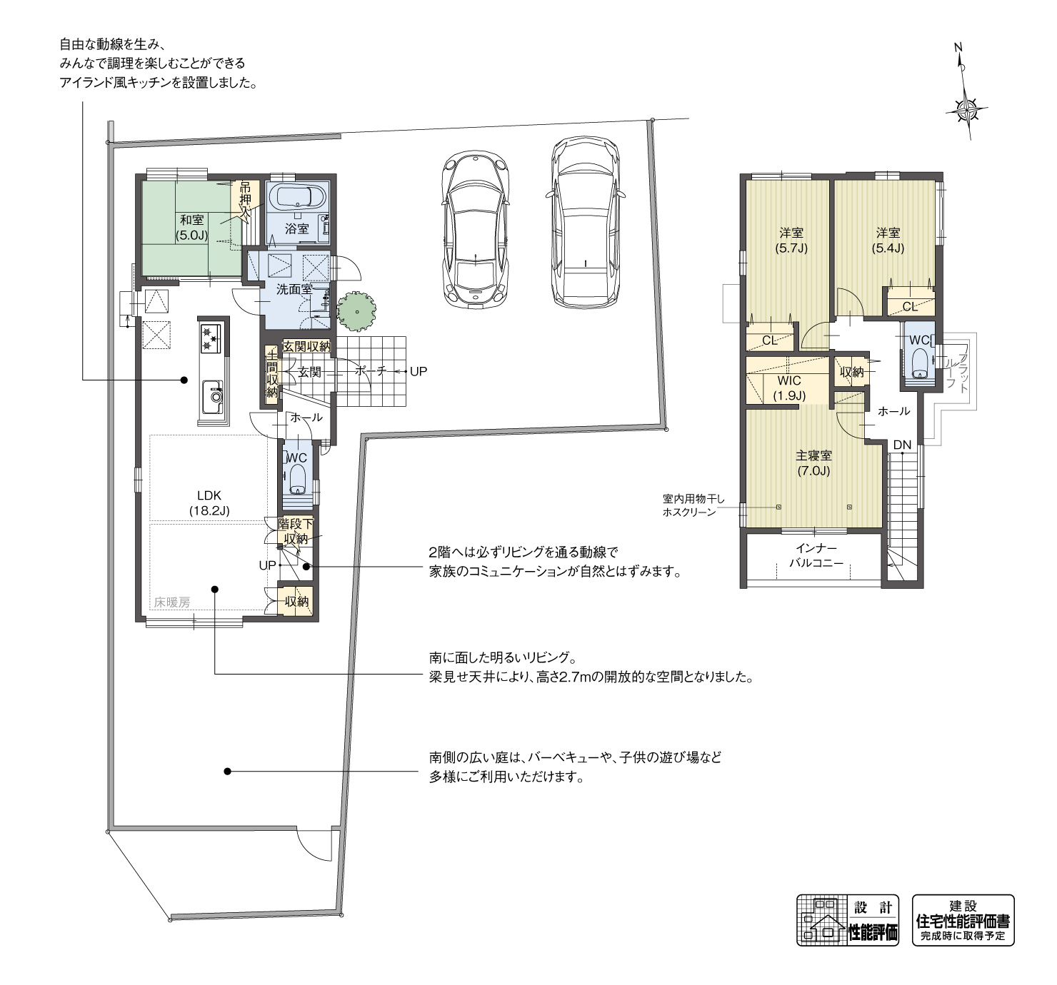 5_間取図_plan1_みよし市福田町