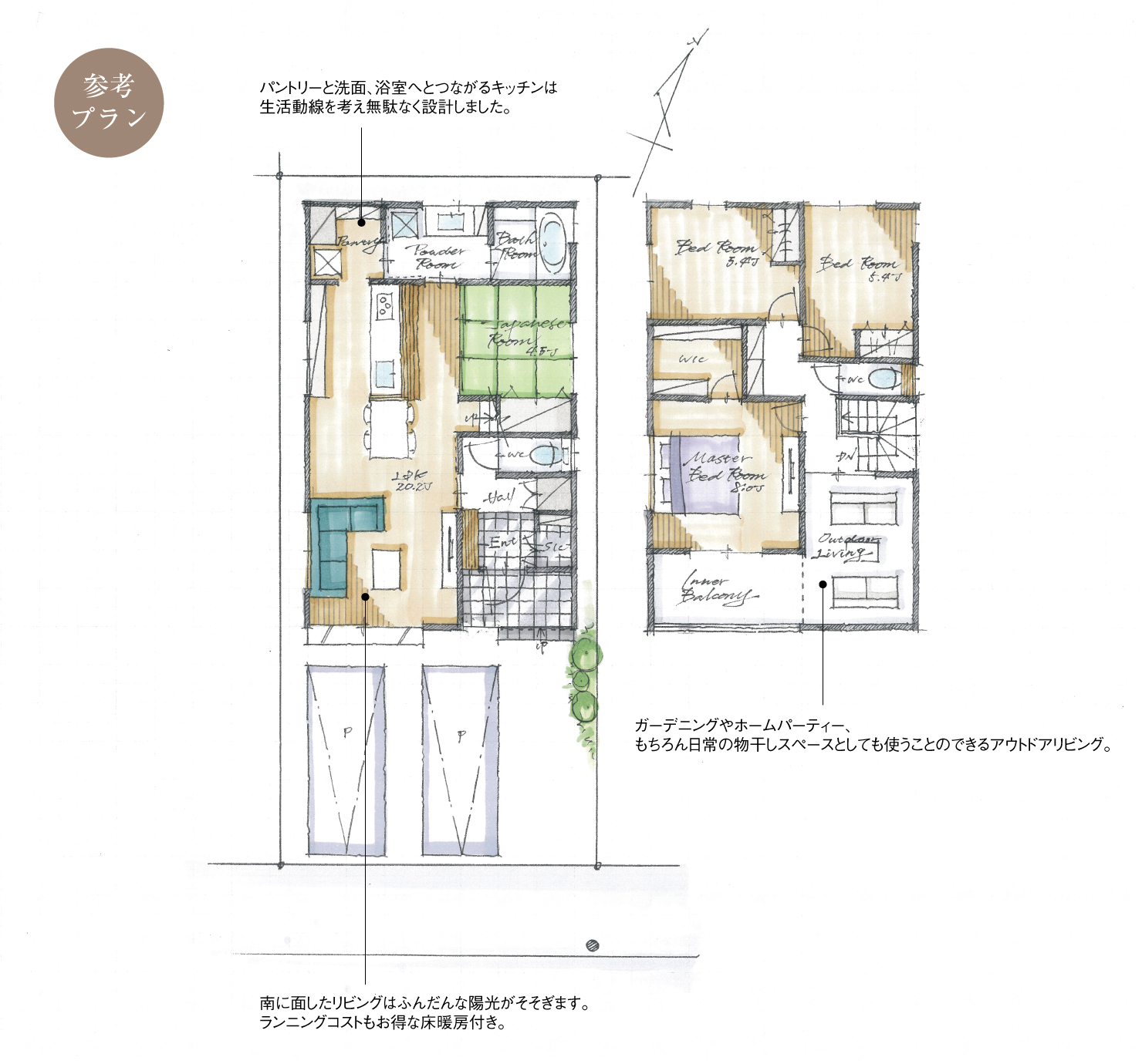 5_間取図_plan1_天白区元八事2_注文