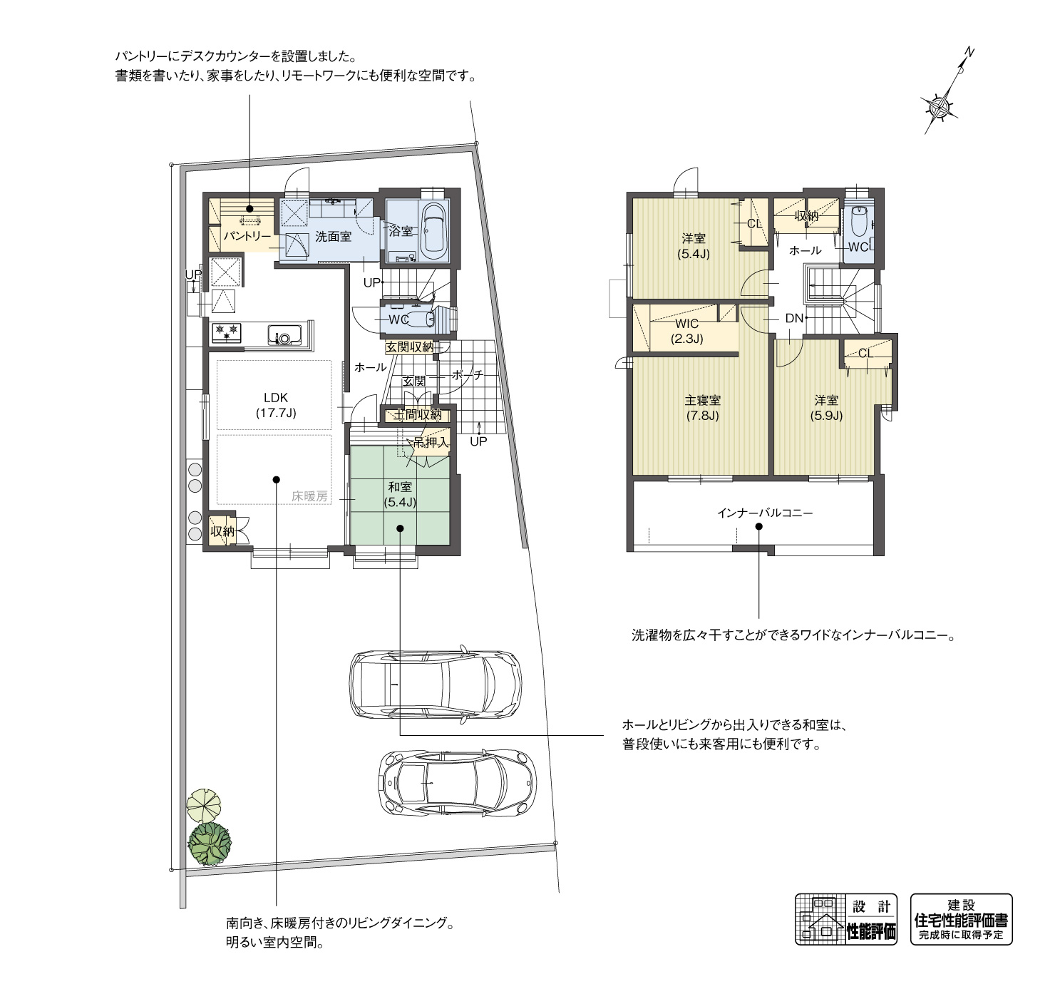 5_間取図_plan1_日進市浅田町2