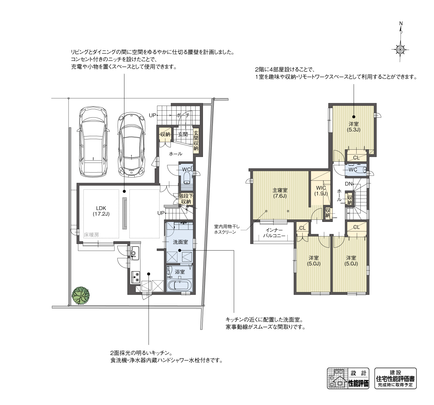 5_間取図_plan7_北区川中町2