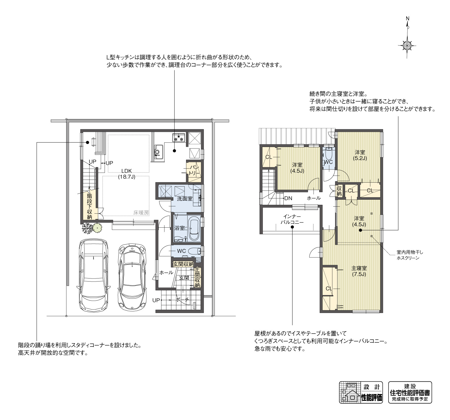 5_間取図_plan13_北区川中町2