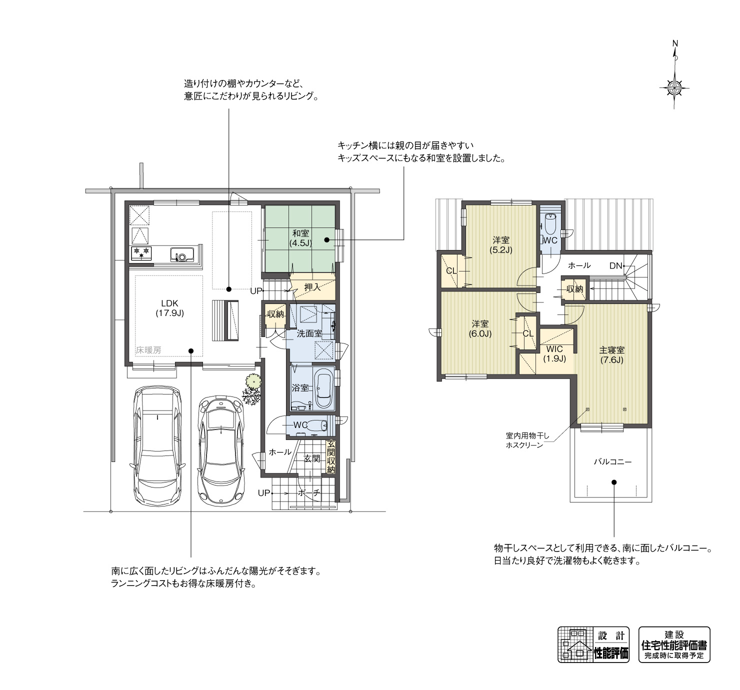 5_間取図_plan9_北区川中町2