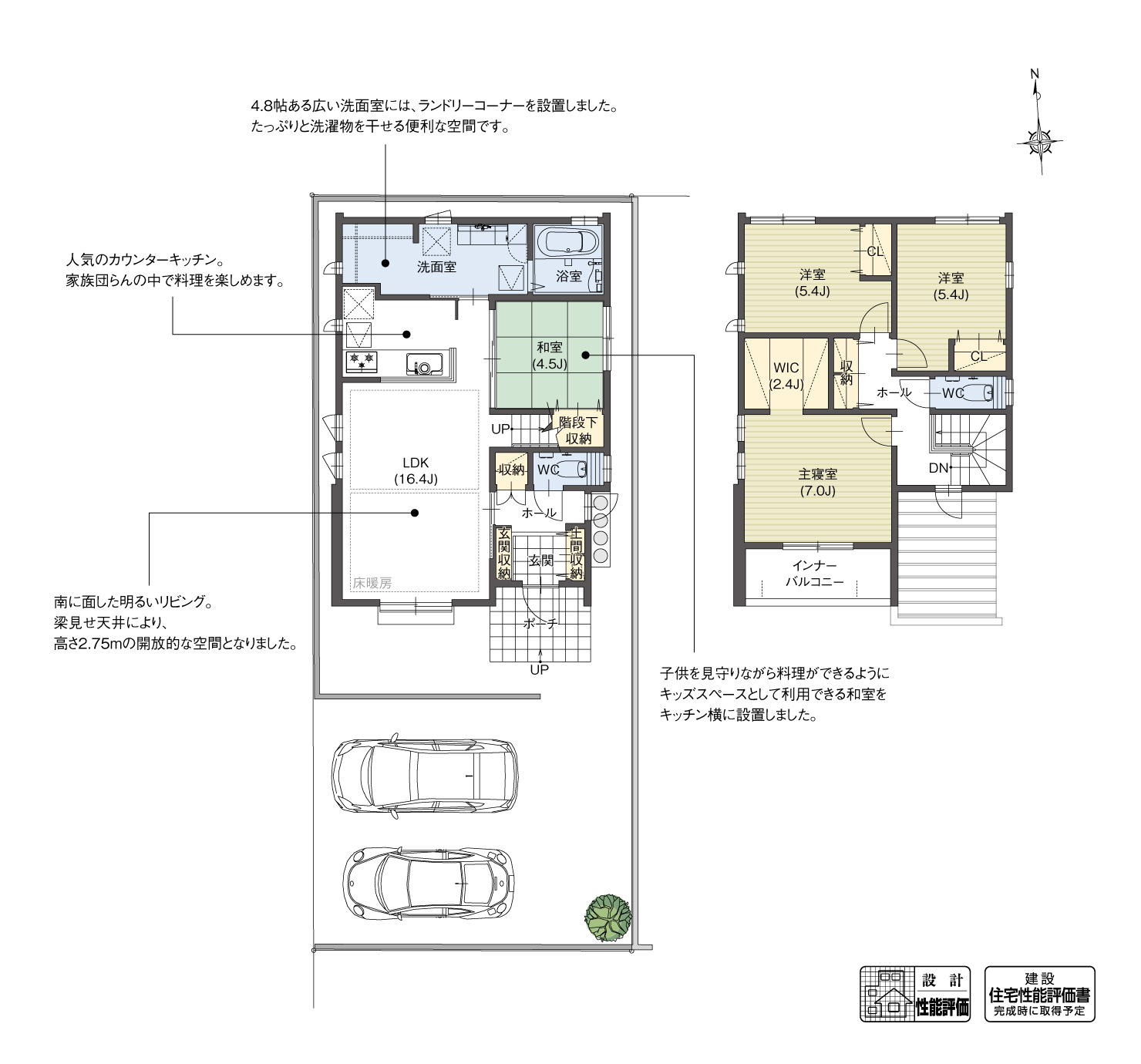 5_間取図_plan1_津島市立込町