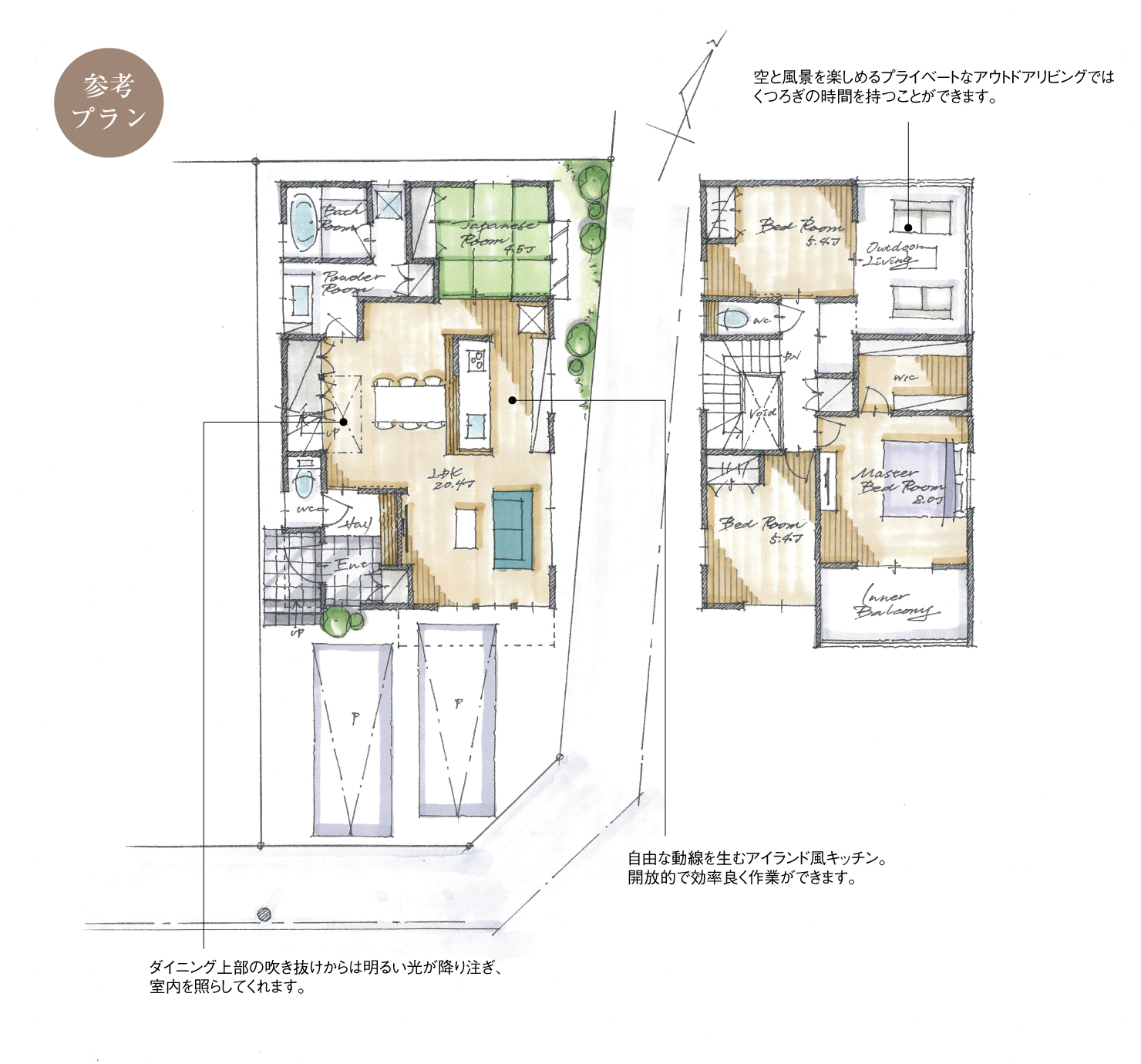 5_間取図_plan2_天白区元八事2_注文