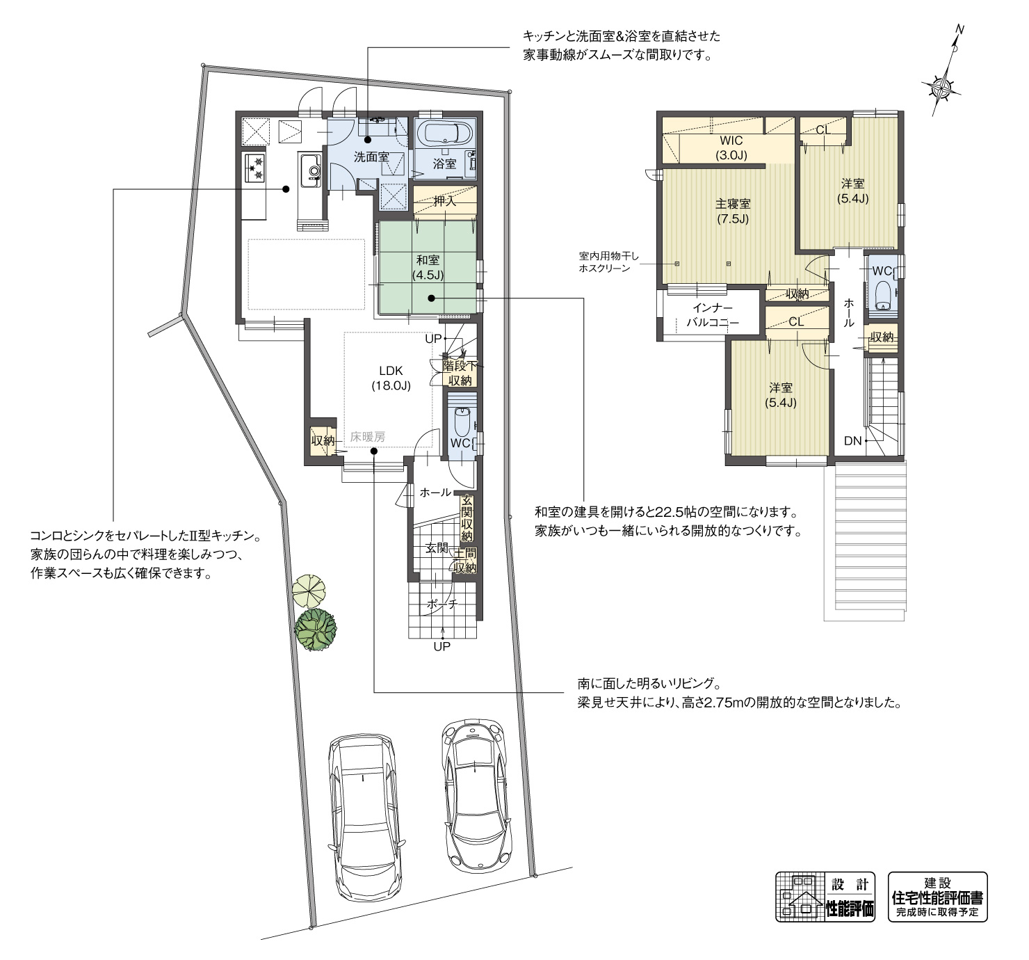 5_間取図_plan2_北区如意6