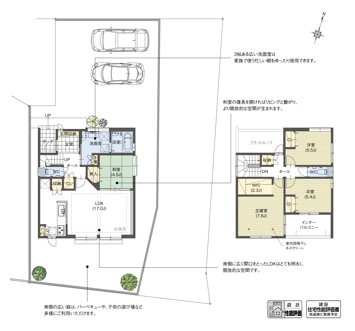5_間取図_plan3_豊田市中根町4