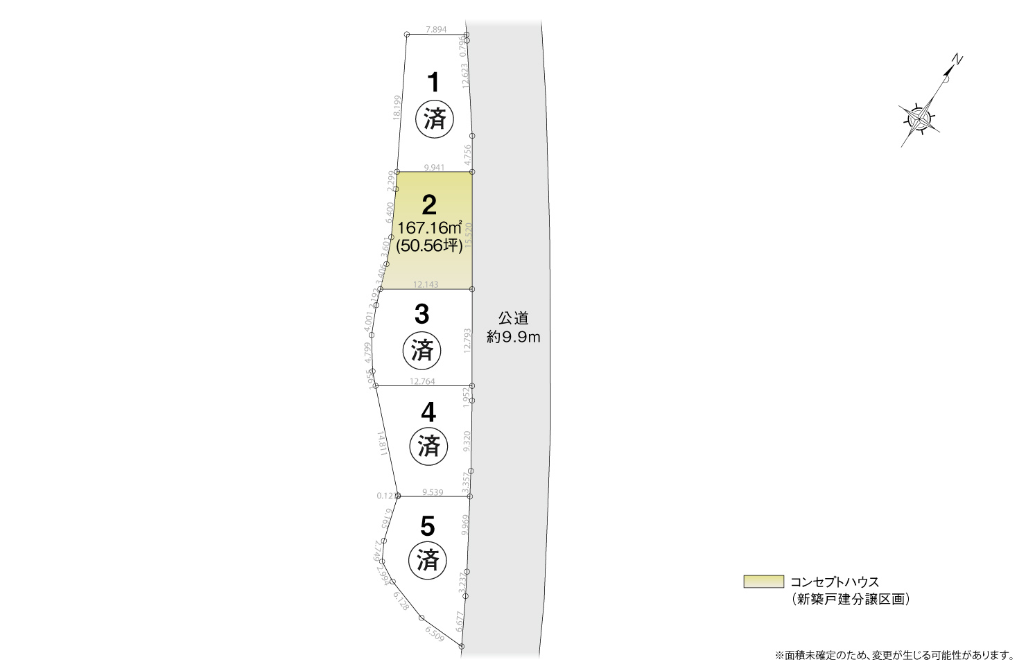 4_区画図_日進市浅田町2