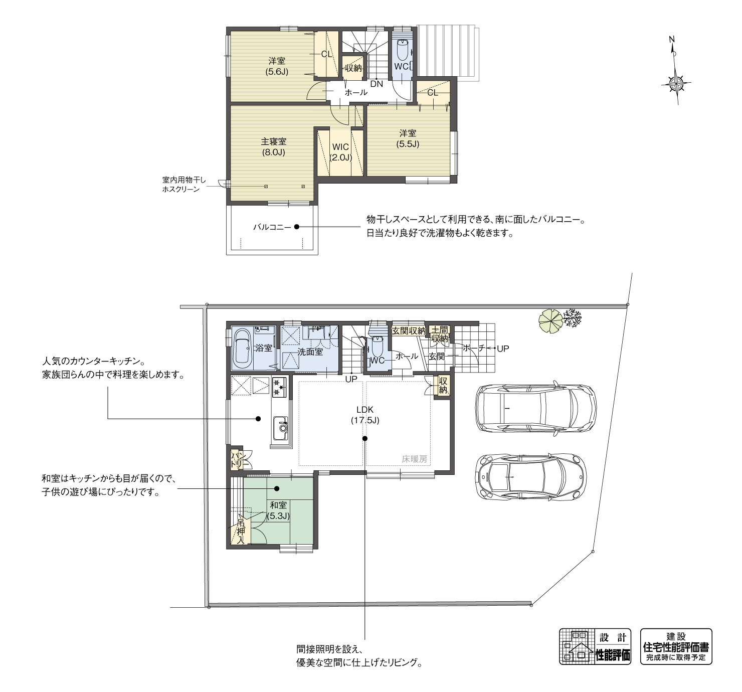 5_間取図_plan4_みよし市福田町