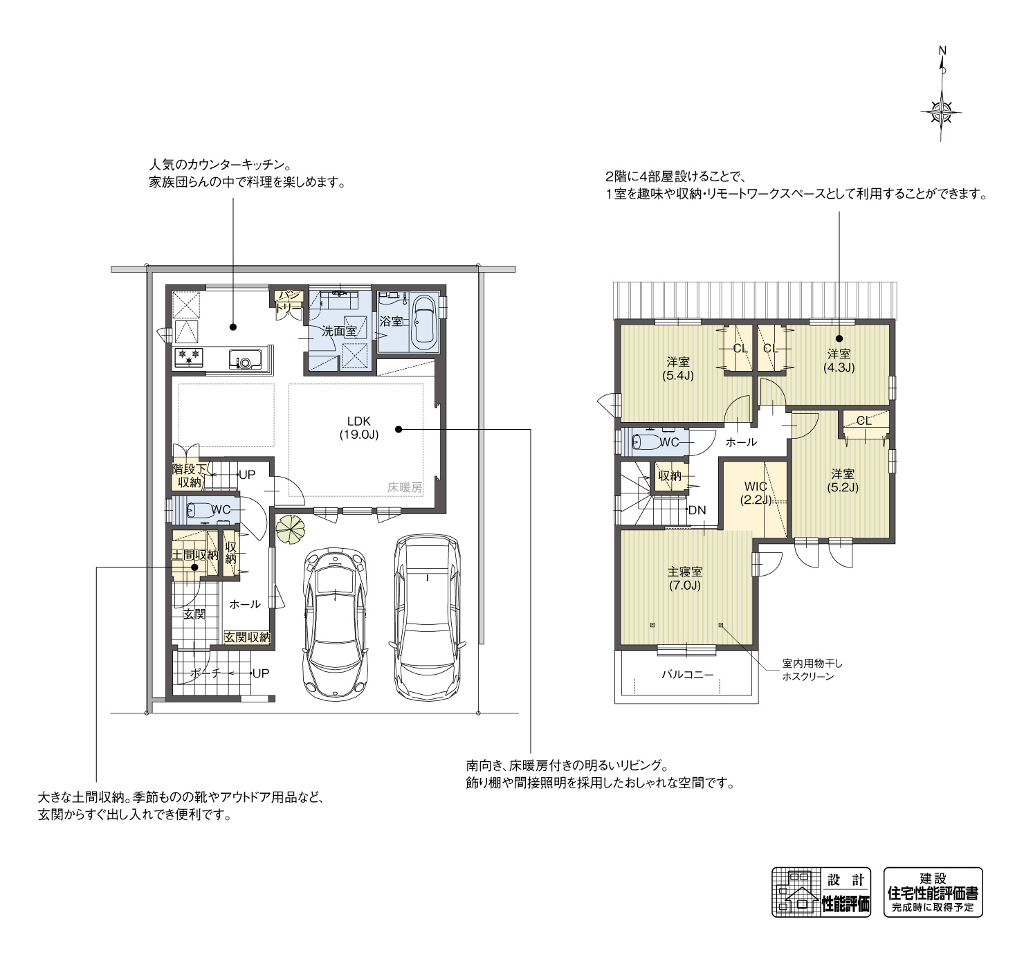5_間取図_plan12_北区川中町2