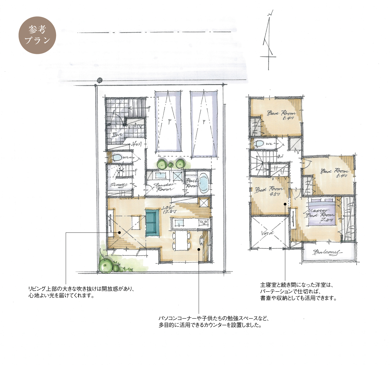 5_間取図_plan2_北区川中町2_注文