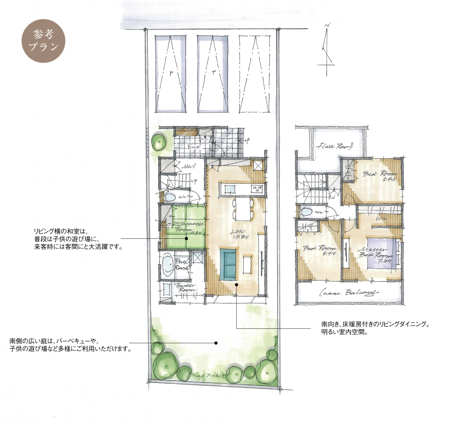 5_間取図_plan1_北区如意5_注文