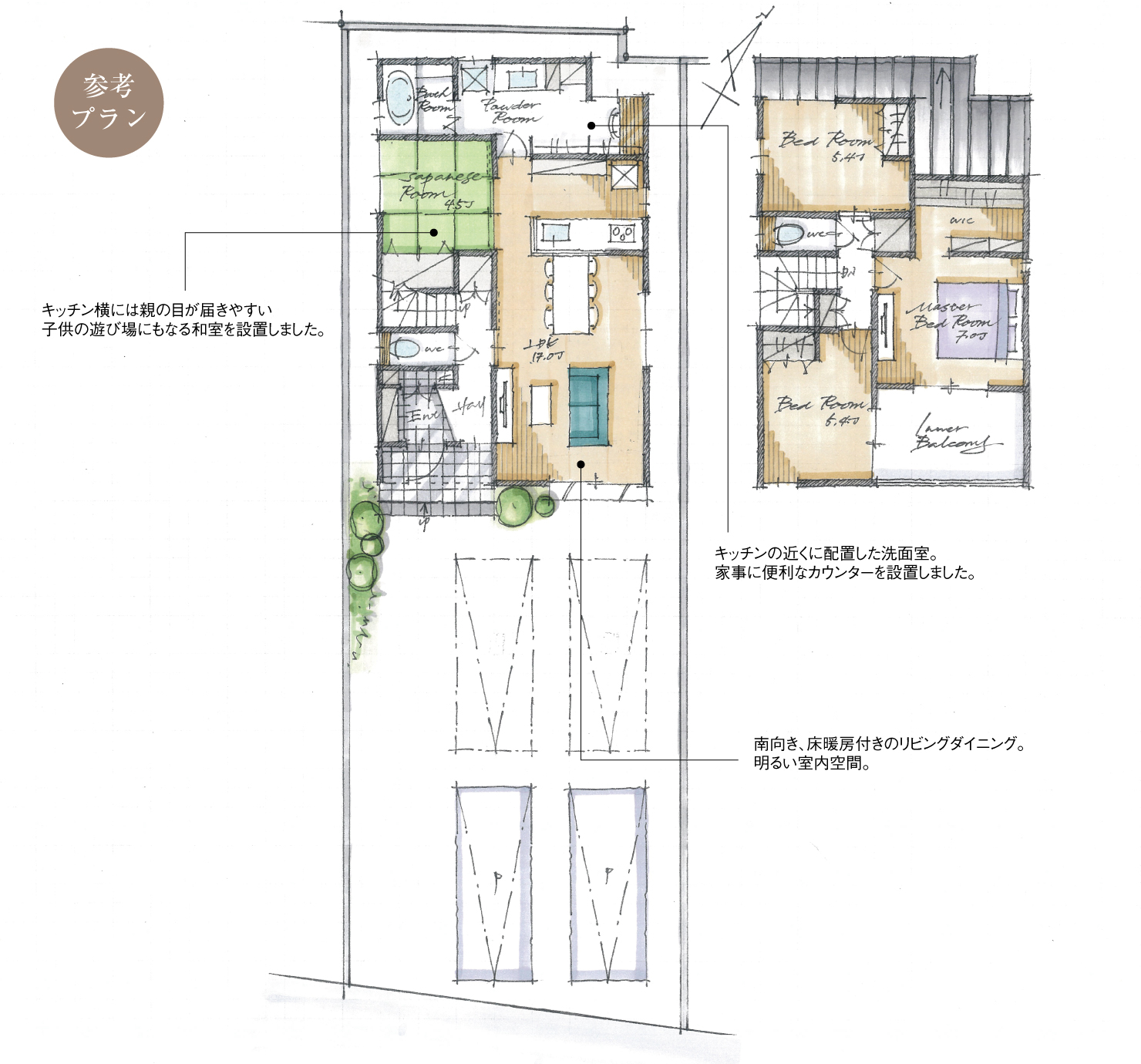5_間取図_plan1_日進市岩崎町2_注文